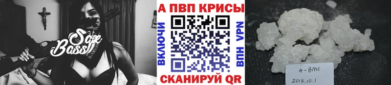 Купить  Печора  Alfa_PVP кристаллы 