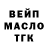 Бутират вода Marta Glushchak
