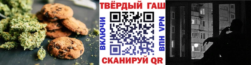 Еда ТГК марихуана  Купить закладки  Печора 
