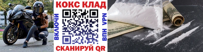 Купить где  Печора  COCAIN Эквадор 