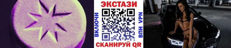 Экстази бентли  Купить где  Печора 