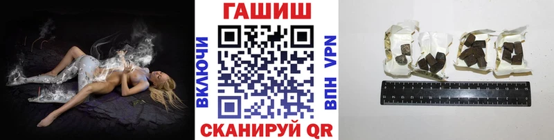 Гашиш гарик Печора