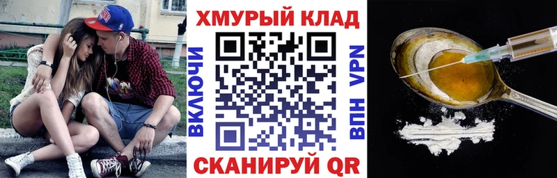 Купить закладки  Печора  ГЕРОИН Афган 