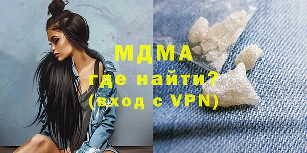 метамфетамин Баксан
