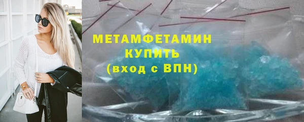 метамфетамин Баксан