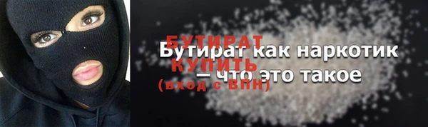 метамфетамин Баксан