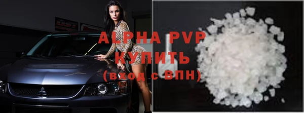 дживик Балахна