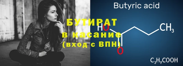 гидропоника Балабаново
