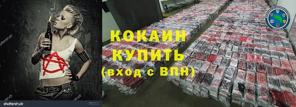 метамфетамин Баксан