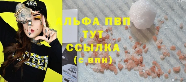 метамфетамин Баксан