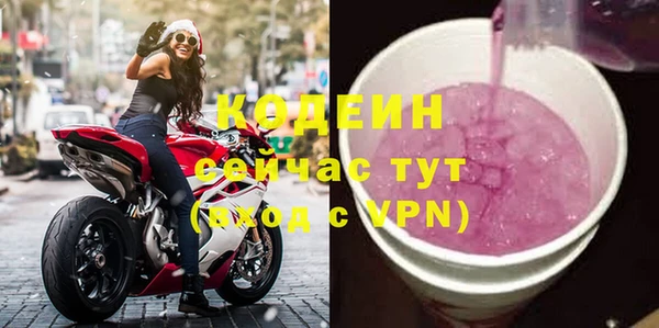 метамфетамин Баксан