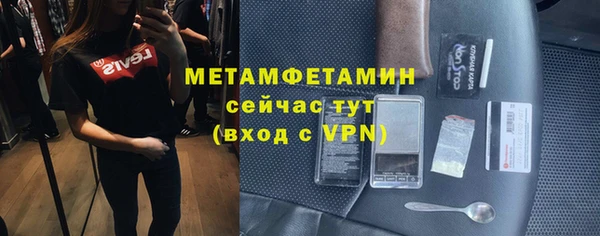 гидропоника Балабаново