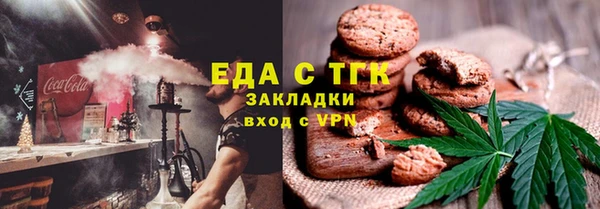 метамфетамин Баксан