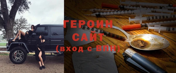 метамфетамин Баксан