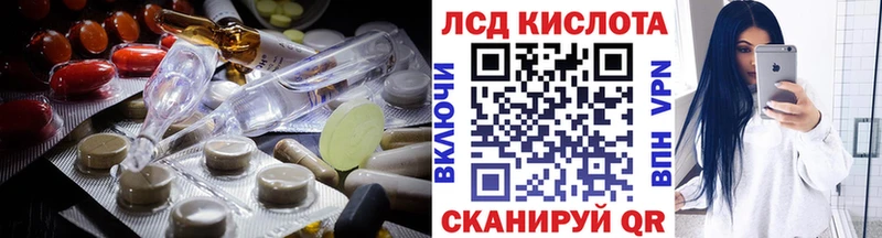 Купить где  Печора  ЛСД экстази кислота 