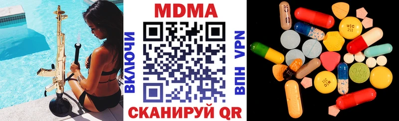 МДМА молли  Купить  Печора 