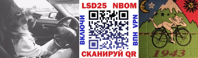 Купить закладки  Печора  Марки N-bome 1,8мг 