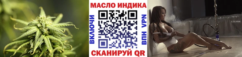 Купить закладки  Печора  Дистиллят ТГК THC oil 